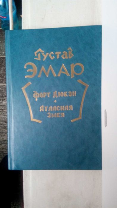 Книги Хаггард