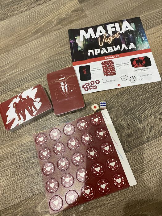 Настільна гра Мафія