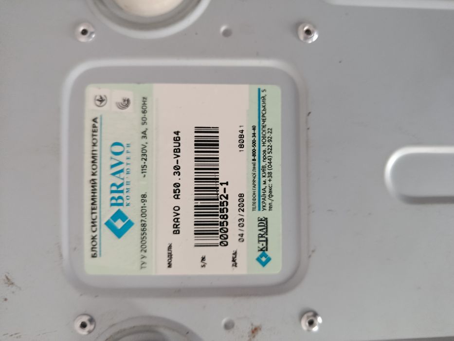 Продається системний блок  BRAVO A50.30-VBU64