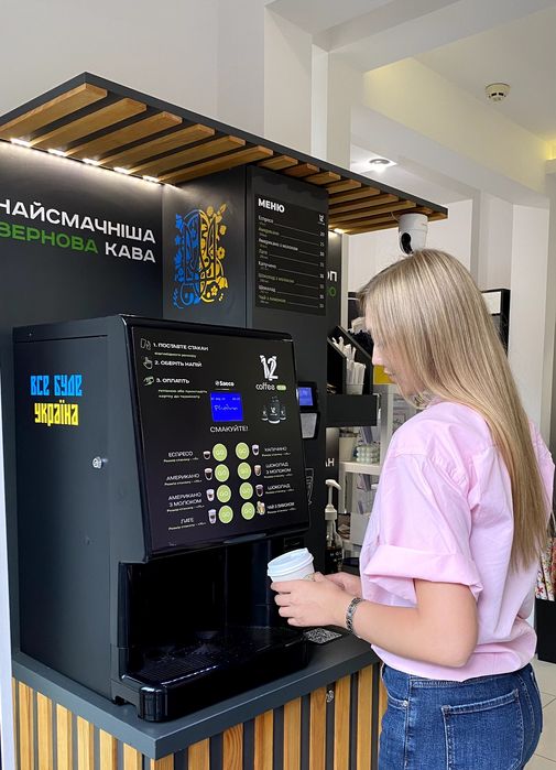 Кав'ярня самообслуговування