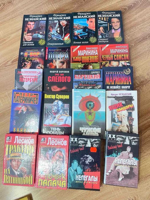 Thumbnail 2