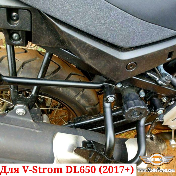 Багажная система Suzuki DL650 V-Strom багажник рамки DL 650 2017-2025