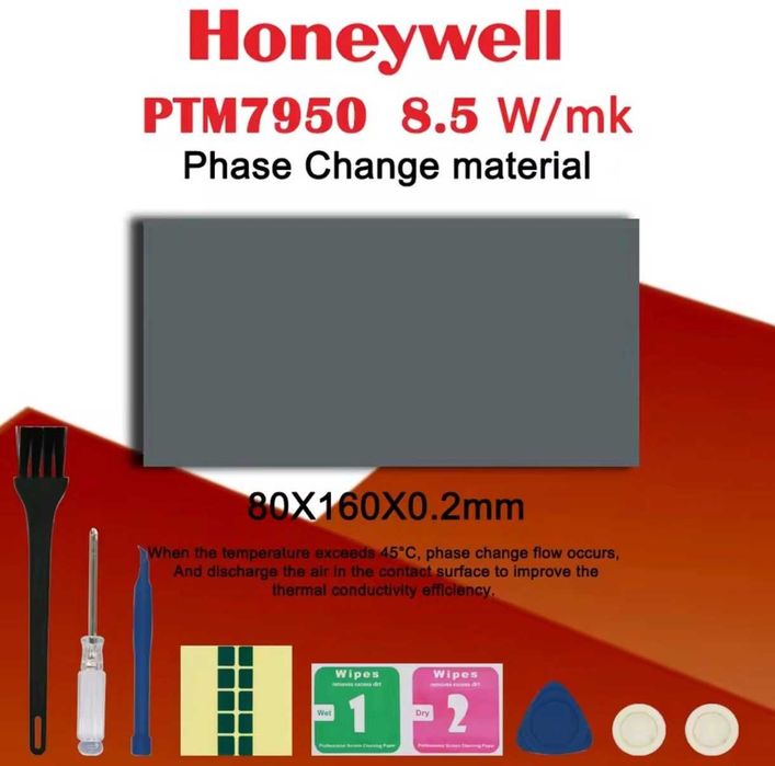 Termopad Honeywell PTM7950 8.5W/mk, 160x80x0.2 1kpl.serwis,konserwacja