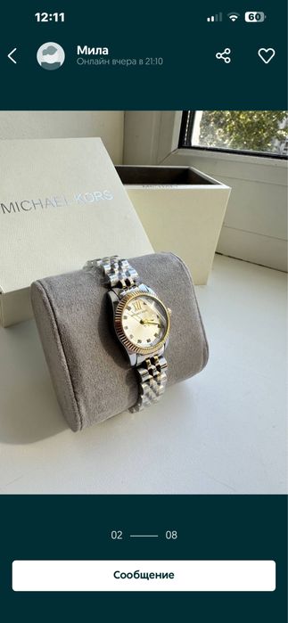 Часи годинник  Michael Kors