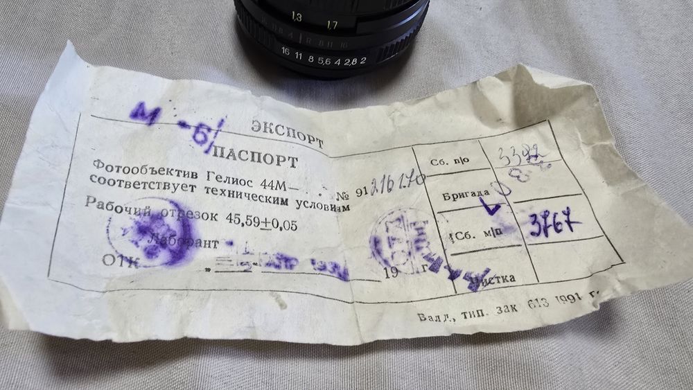Объектив Helios-44m-6 СССР