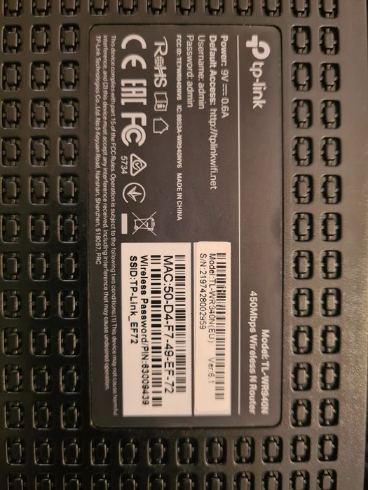 TP-Link Wireless Router64551344911875124