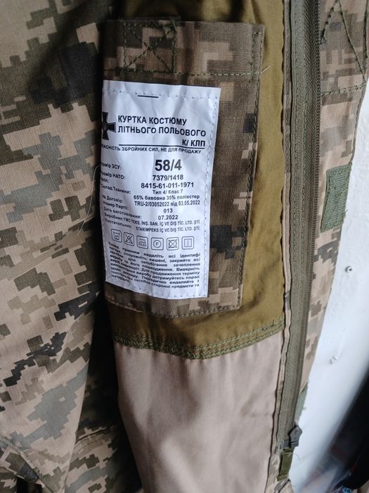 Продам піксільну форму