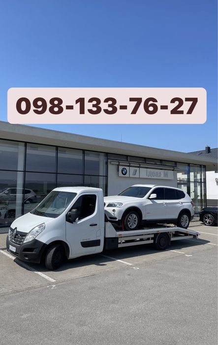 Евакуатор Україна/Європа Автоперевезення