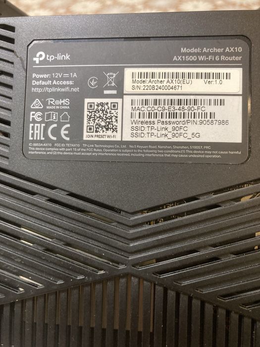 Маршрутизатор вайфай роутер