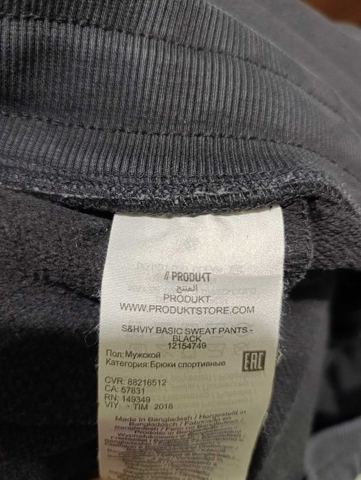 Спортивні штани Stock & Hank