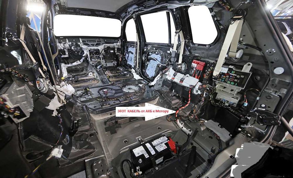 Силовой провод АКБ Bmw X7  ( 61128798402 )