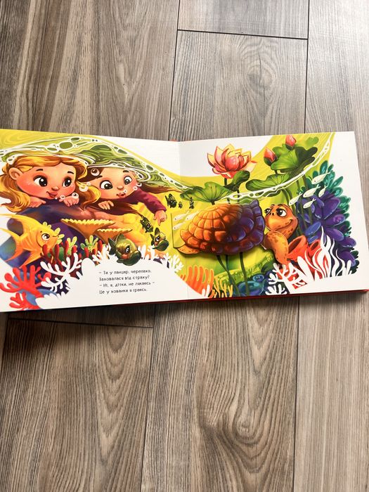 Дитячі книги для найменших