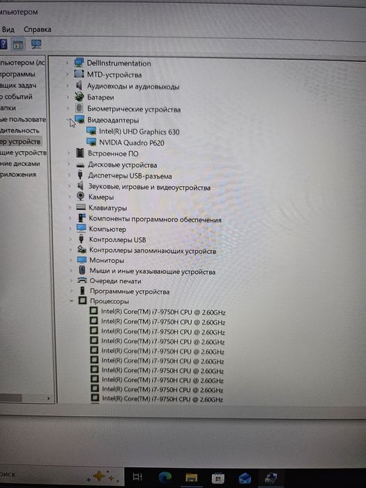 Dell Precision 3541 i7-9750H/16Gb/512Gb m.2 nvme/Nvidia P620/15.6" IPS