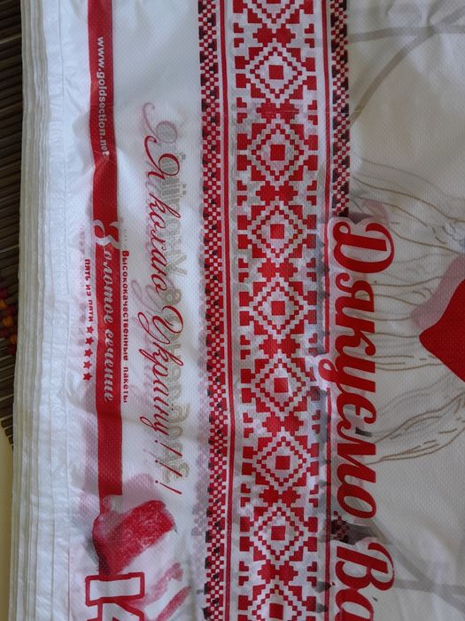 Пакеты майка БМВ плотные упаковка 100 штук ТМ Феникс