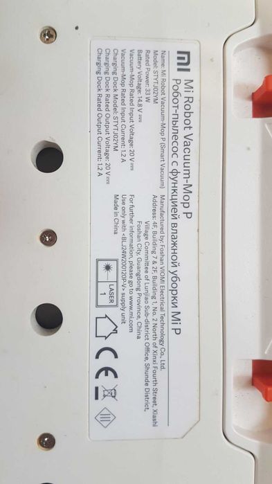 робот-пылесос xiaomi mi robot vacuum-mop p stytj02ym рабочий