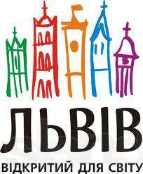 Екскурсії у Львові