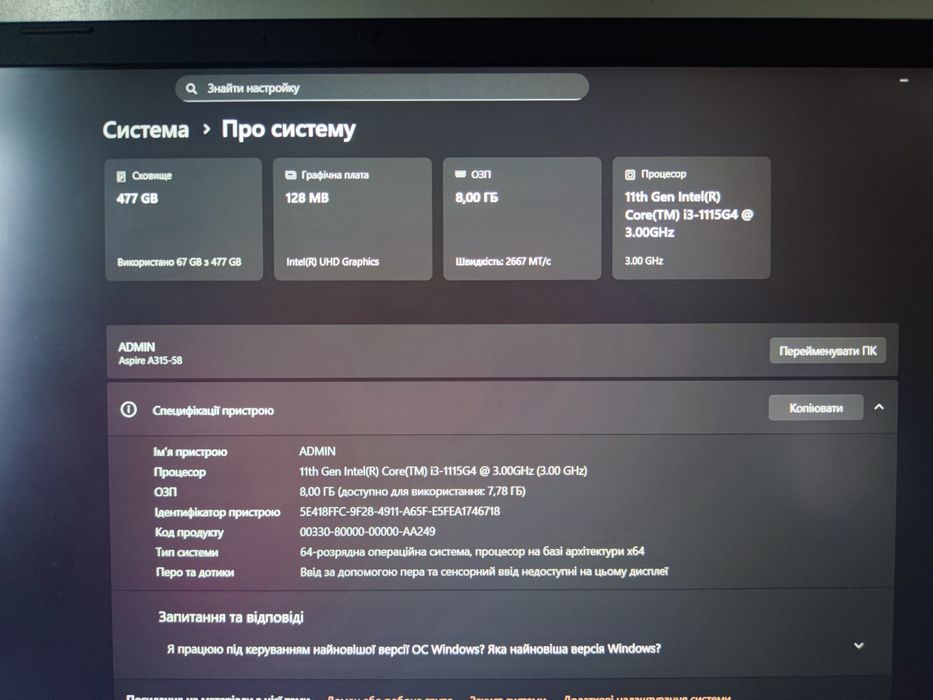 Ноутбук Aspire A315-58