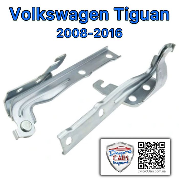 Капот VW Tiguan з 2008, 2016 та інші запчастини