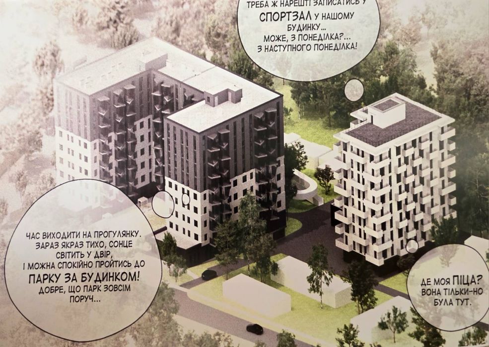 Продаж 1-кімнатної квартири, ЖК “Royal Place” вул. Сагайдачного