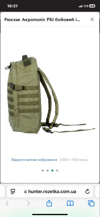 Рюкзак акрополис тактический 35л