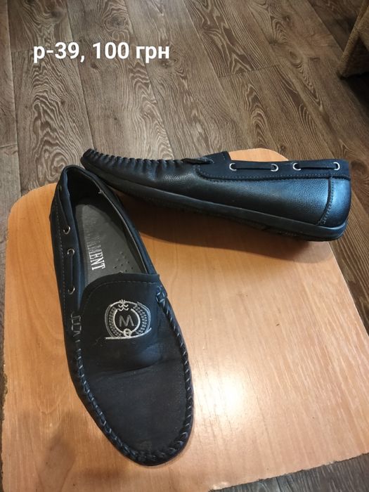 Взуття для хлопців та дівчат б/в, р-37,39,41,44