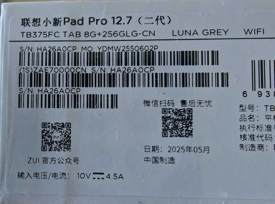 Lenovo Pad Pro 2025 8+128/256 12+256 Idea Tab Pro 12,7 Dimensity 8300