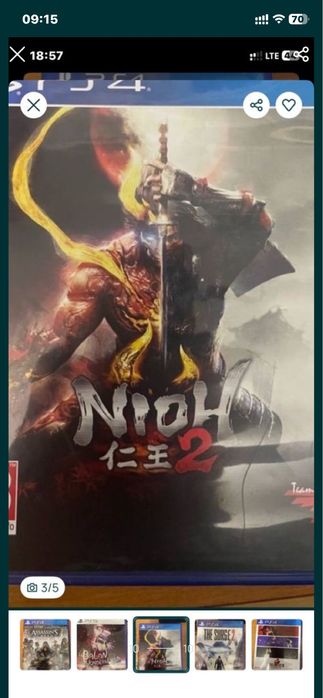 Ировые диски доя PS