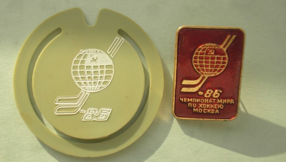 Билет на чемпионат мира по хоккею 1986 г. Москва