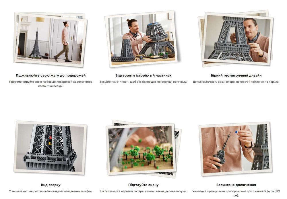 Конструктор як LEGO Ейфелева вежа (10307) + підсвітка, 10001 деталь