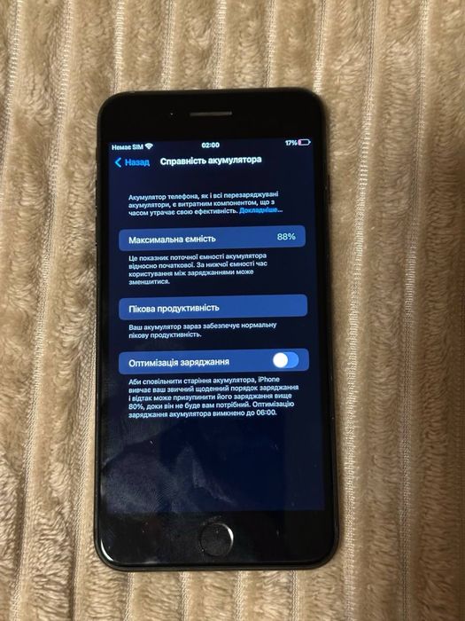 Айфон 7+ на 128 гіг