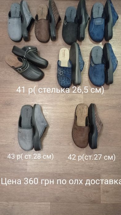 Inblu женские тапочки шлёпанцы р-р с 35 по 42 новые