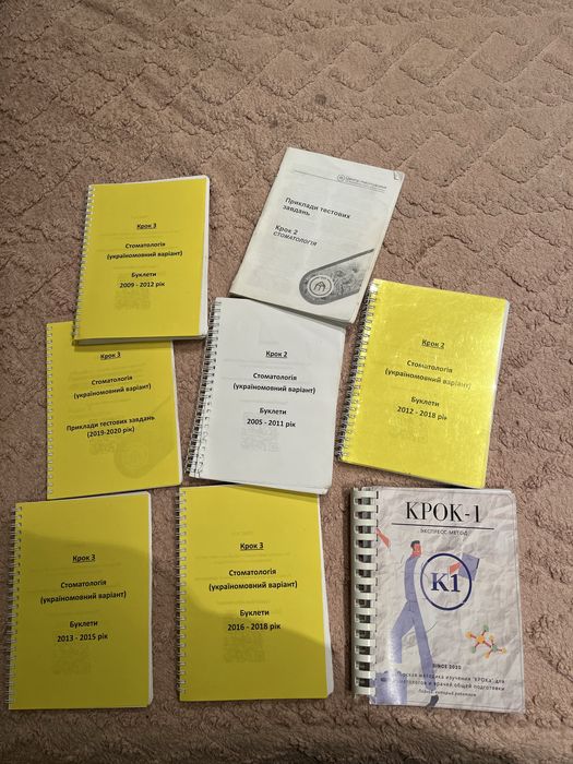 Крок 1,2,3 продаю буклеты