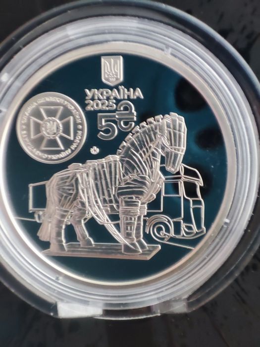 Монета НБУ Служба безпеки України. Захищаємо Україну разом!