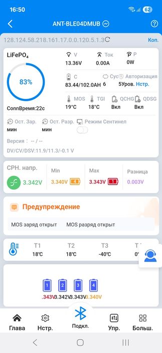 Збірка Акумулятор інвертор зарядний пристрій