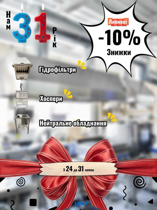 Трапний канал промисловий L-2000 мм