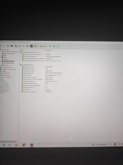 Планшет/ноутбук Microsoft surface pro 5, intel i5,8/256