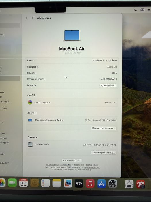 Новий | Macbook Air 15 2024 M3 8Gb | 256Gb • ГАРАНТІЯ Макбук М3 Київ