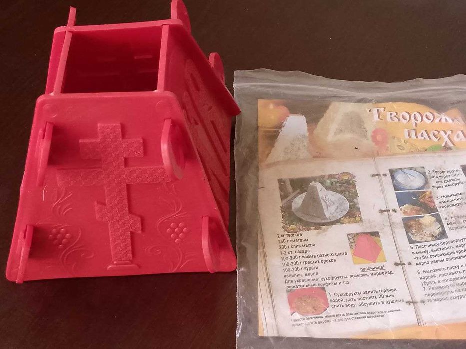 Форма для сирної паски, форма для кексу, пельмельниця СРСР
