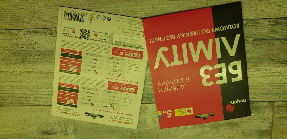 Złoty nr Heyah 788.606