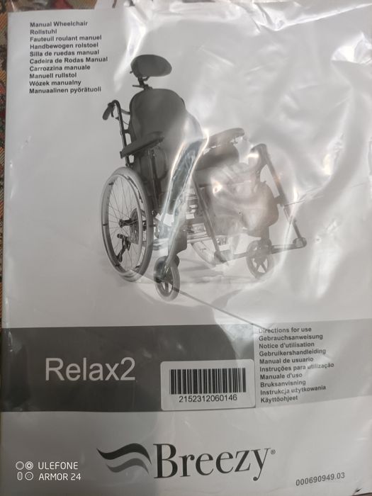 Многофункциональная коляска Rea Azalea Base