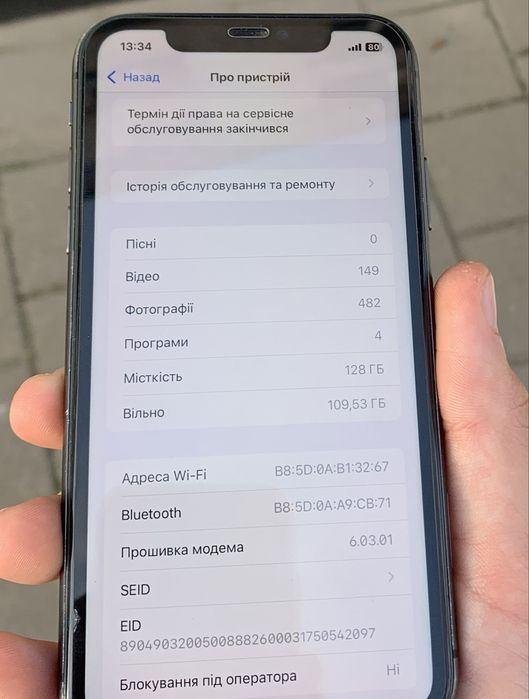Продам iphone 11 128 gb