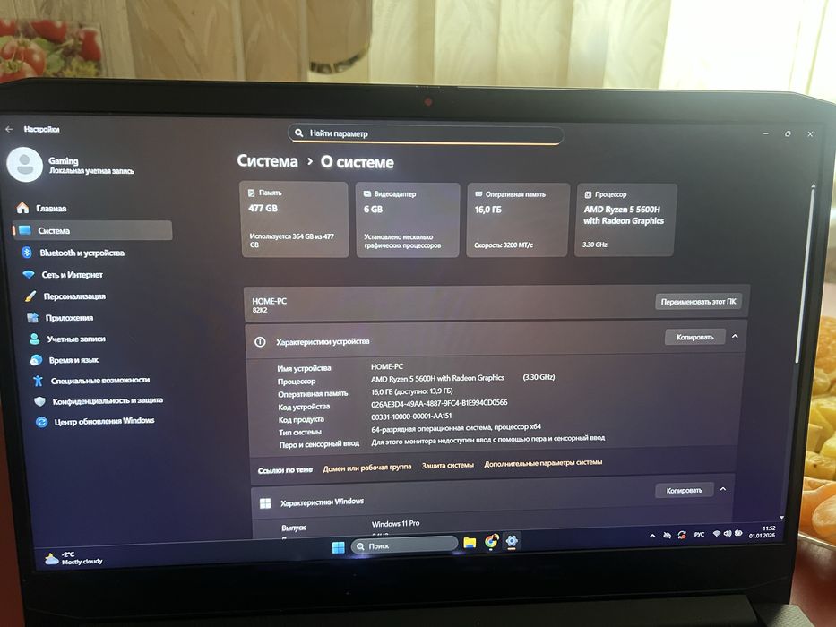 Продаю либо обменяю ноутбук Lenovo gaming ideapad 3050ti/ryzen 5/5600H
