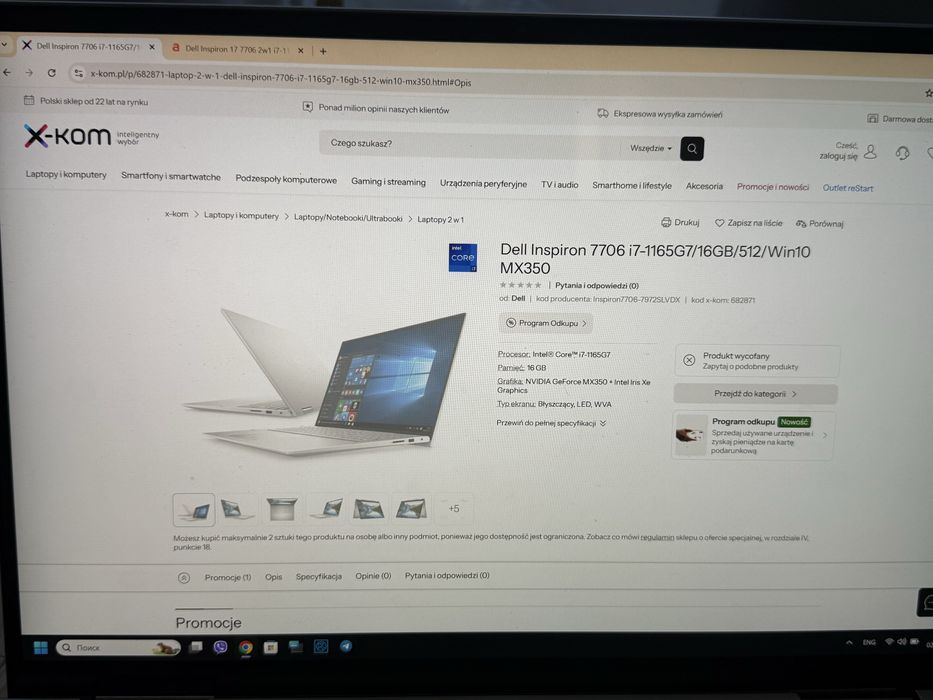 Laptop Dell 7706 2n1 17.0” QHD(4k)+IPS (Jak nowy)