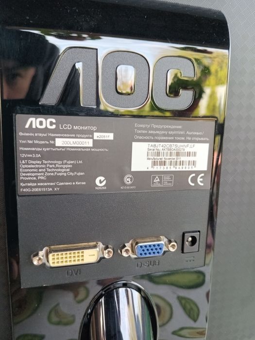 Монітор aoc e2051f