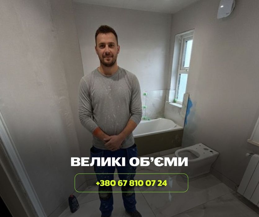 ПЛИТОЧНІ РОБОТИ. Плиточные работы. Укладка плитки ванна, кухня, стіни