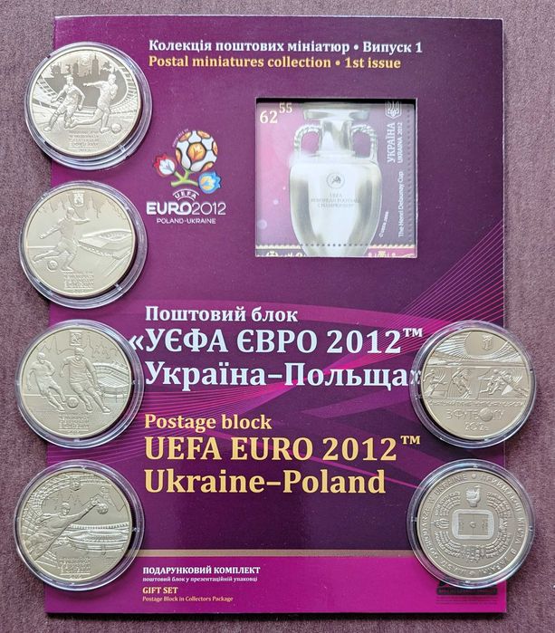 Перша монета НБУ - Перемога у Великій Вітчизняній війні 1941-1945 рокiв СТАН ЛЮКС