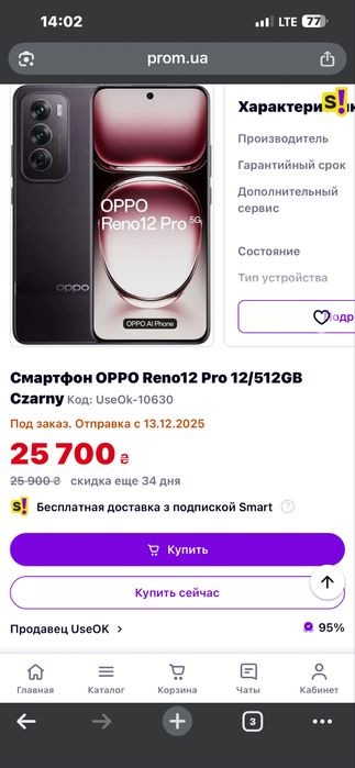 Oppo reno 12pr0 5 j