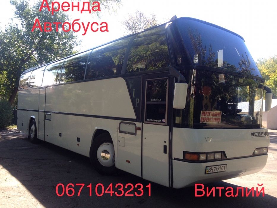 Пасажирські перевезення Одеса. Аренда автобусов Одесса