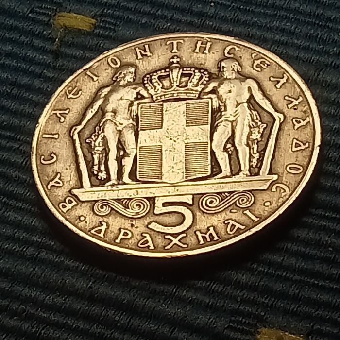 moeda da Grecia 5 apaxmai 1970