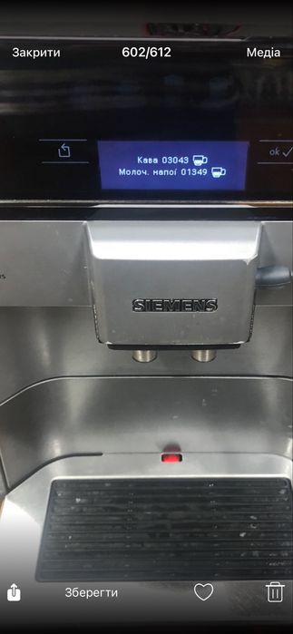 Кавоварка Siemens EQ6 plus s100.Малий пробіг!!